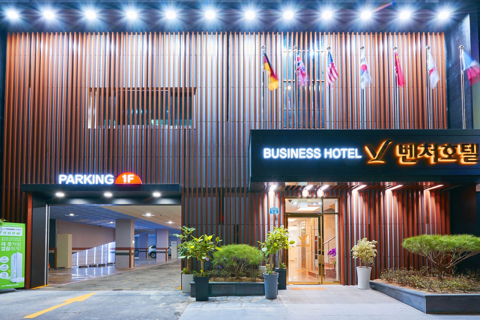 Venture Hotel Gwangju Metropolitan City Dış mekan fotoğraf